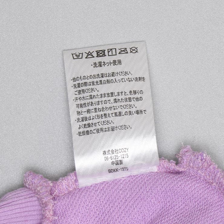 シアー3段フリル袖トレーナー 1229K | BABYDOLL | 詳細画像20 