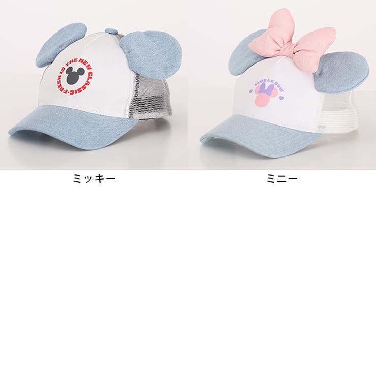 ディズニー デニム耳付きキャップ 1254 | BABYDOLL | 詳細画像7 