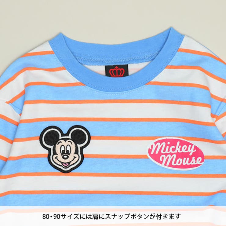 親子お揃い ディズニー ワッペン付ボーダー柄ロンT 1257K | BABYDOLL | 詳細画像9 