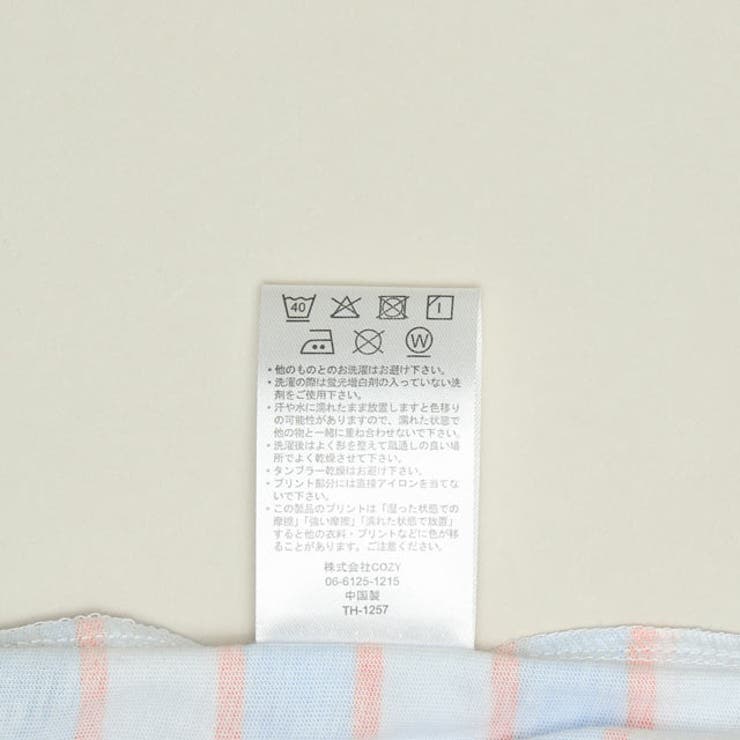 親子お揃い ディズニー ワッペン付ボーダー柄ロンT 1257K | BABYDOLL | 詳細画像12 