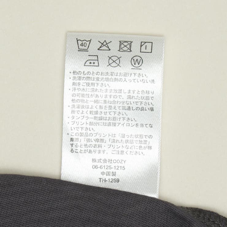 ディズニー ワッペン付ボーダー柄ロンパース 1259B | BABYDOLL | 詳細画像14 