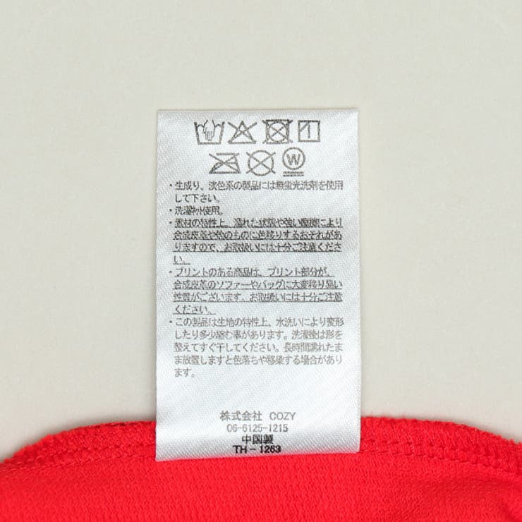 ディズニー カーズ なりきる半袖パーカー 1263K | BABYDOLL | 詳細画像14 