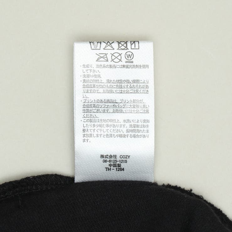 ディズニー カーズ キャラクターロゴロングパンツ 1264K | BABYDOLL | 詳細画像15 