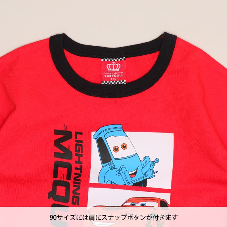 ディズニー カーズ リブTシャツ 1266K | BABYDOLL | 詳細画像7 