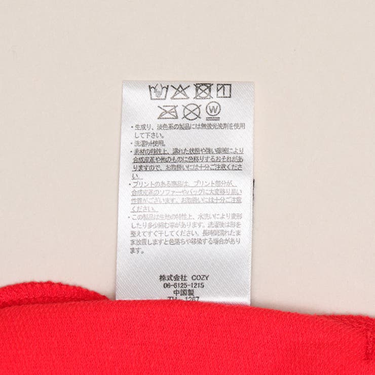 ディズニー カーズ リブTシャツ 1266K | BABYDOLL | 詳細画像11 