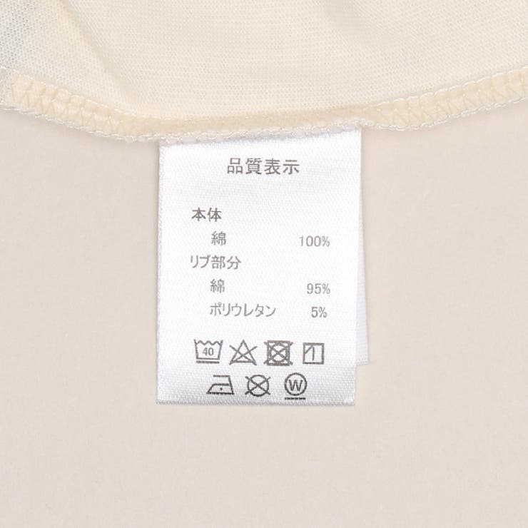 親子お揃い ディズニー トイ・ストーリー クレイジー袖Tシャツ 1274K | BABYDOLL | 詳細画像9 