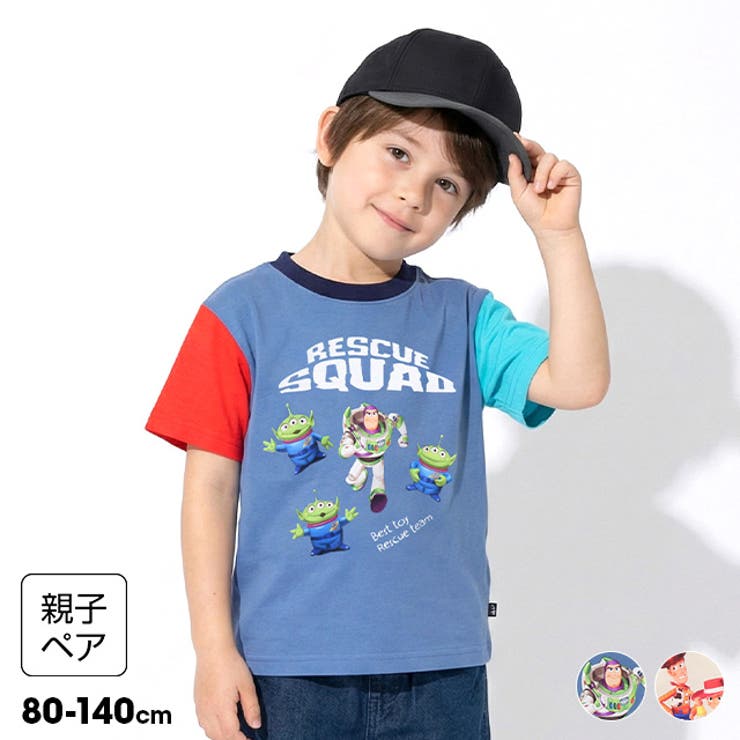 親子お揃い ディズニー トイ・ストーリー クレイジー袖Tシャツ 1274K | BABYDOLL | 詳細画像1 