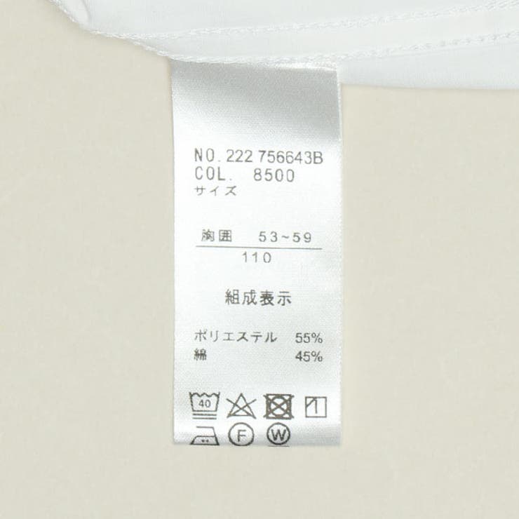 シングルノーカラーフォーマルスーツ×パンツ 3点セット 1280K | BABYDOLL | 詳細画像17 