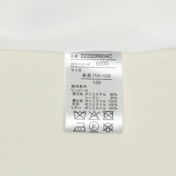 ボレロ付きフォーマルワンピース 2点セット 1281K | BABYDOLL | 詳細画像21 