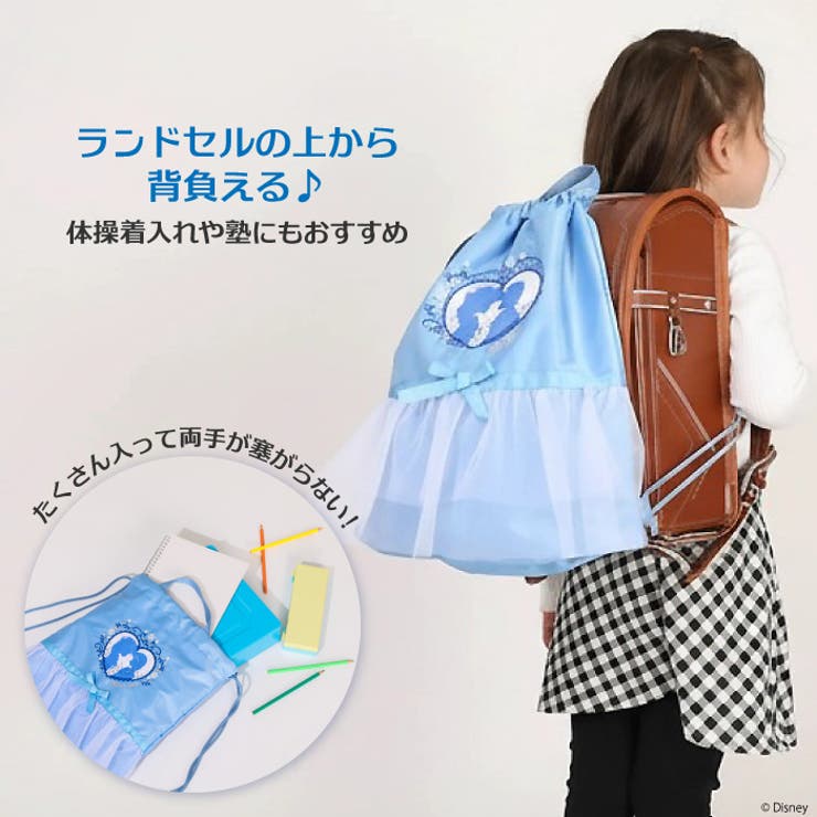 ディズニー プリンセス / フリルナップサック 1326 | BABYDOLL | 詳細画像2 