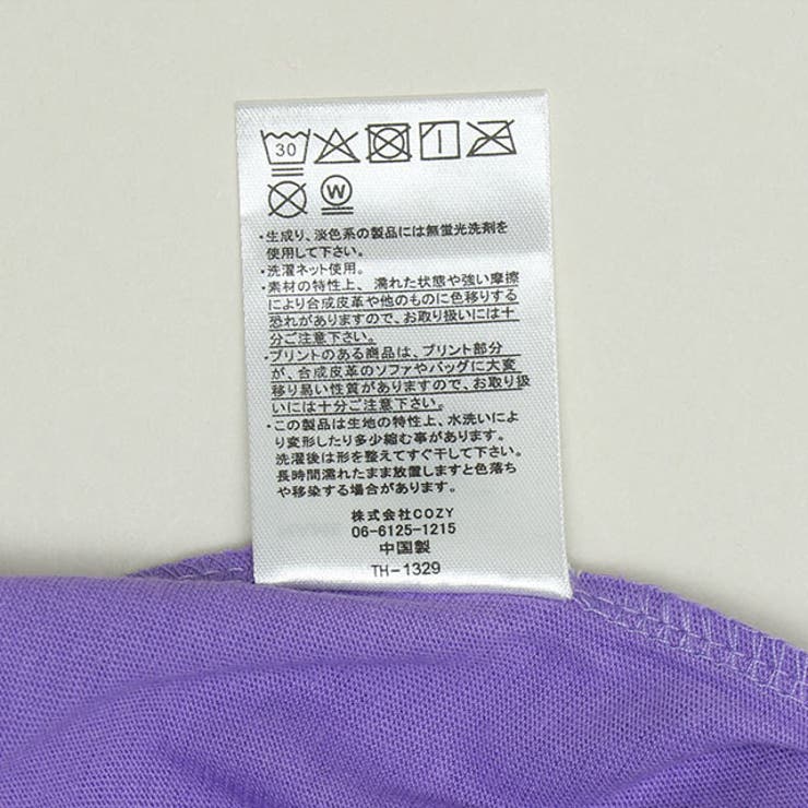 親子お揃い ディズニー WEB限定 BIGフェイスTシャツ 1329A | BABYDOLL | 詳細画像20 