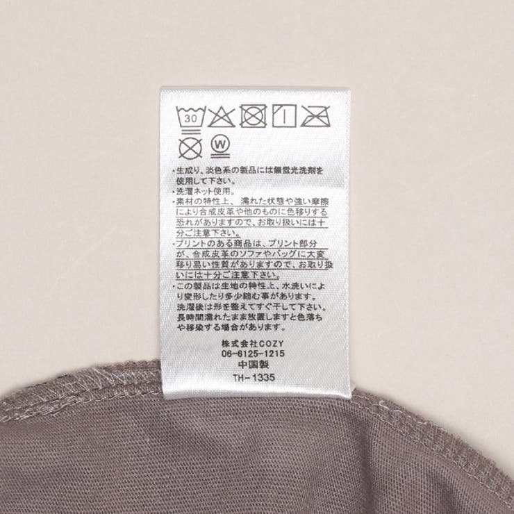 ディズニー ズートピア ロンT 1335K | BABYDOLL | 詳細画像8 