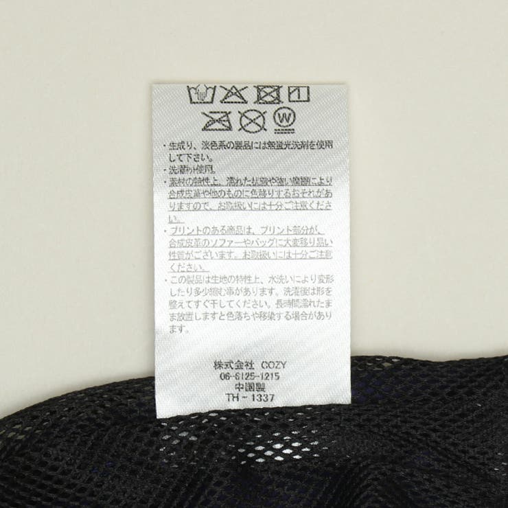 ディズニー ズートピア ジャケット 1337K | BABYDOLL | 詳細画像12 