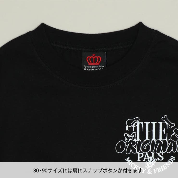 親子お揃い ディズニー バックプリントTシャツ 1339K | BABYDOLL | 詳細画像8 