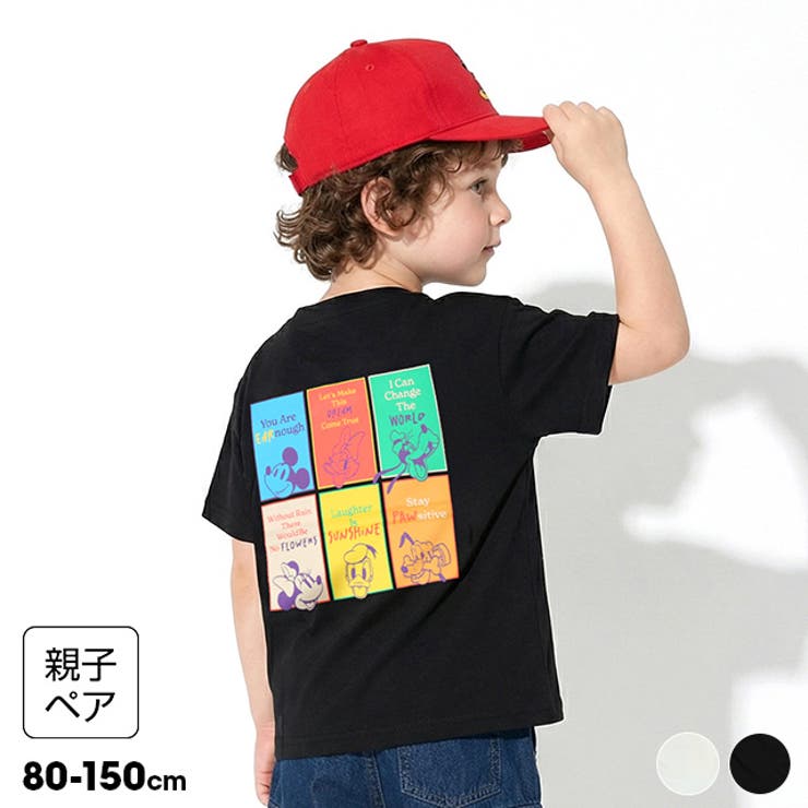 親子お揃い ディズニー バックプリントTシャツ 1339K | BABYDOLL | 詳細画像1 