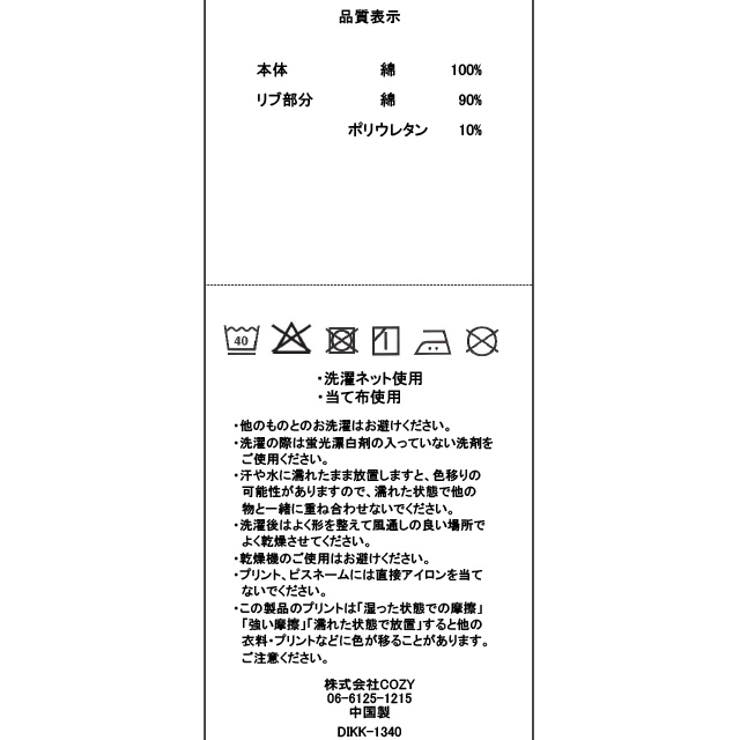 ディズニー バックリボンTシャツ 1340K | BABYDOLL | 詳細画像13 