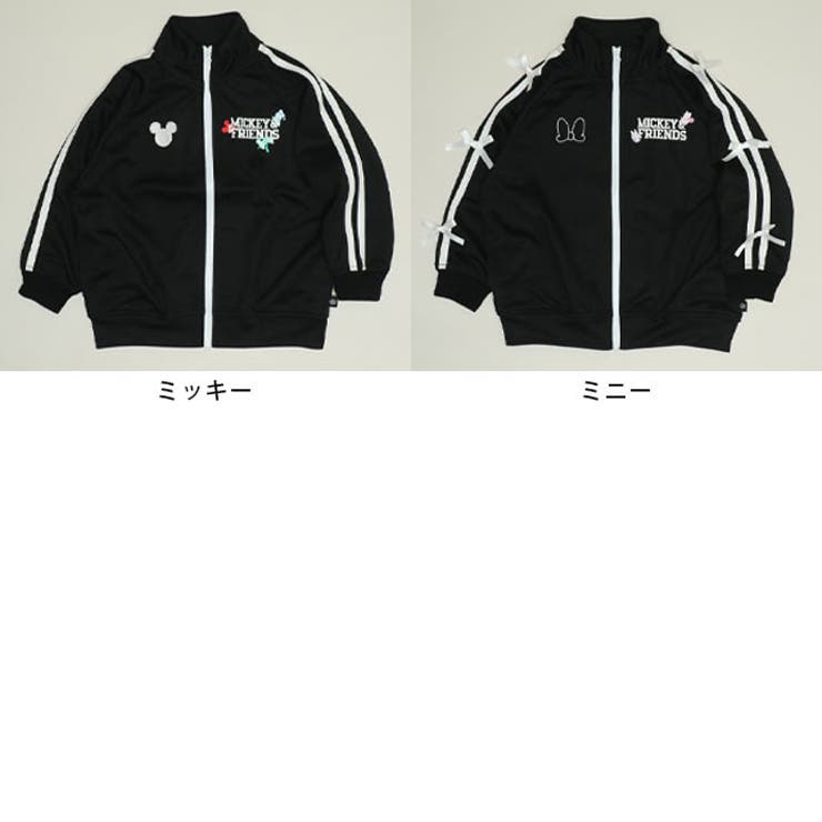 親子お揃い ディズニー ラインジャケット 1342K | BABYDOLL | 詳細画像5 