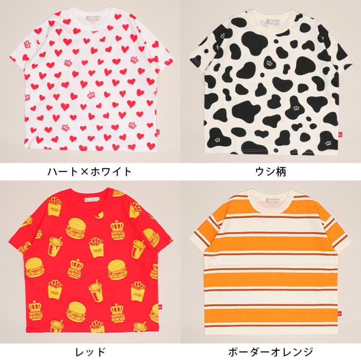 WEB限定 総柄Tシャツ 1355K | BABYDOLL | 詳細画像17 