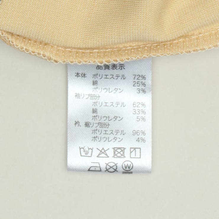 モノグラムジャケット 1381K （ボトムス別売） | BABYDOLL | 詳細画像19 