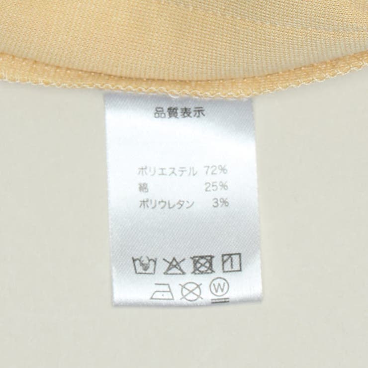 モノグラム切替ロングパンツ 1382K （トップス別売） | BABYDOLL | 詳細画像19 