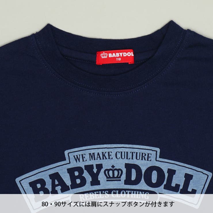 親子お揃い チャンキーアーチロゴロンT 1390K | BABYDOLL | 詳細画像9 