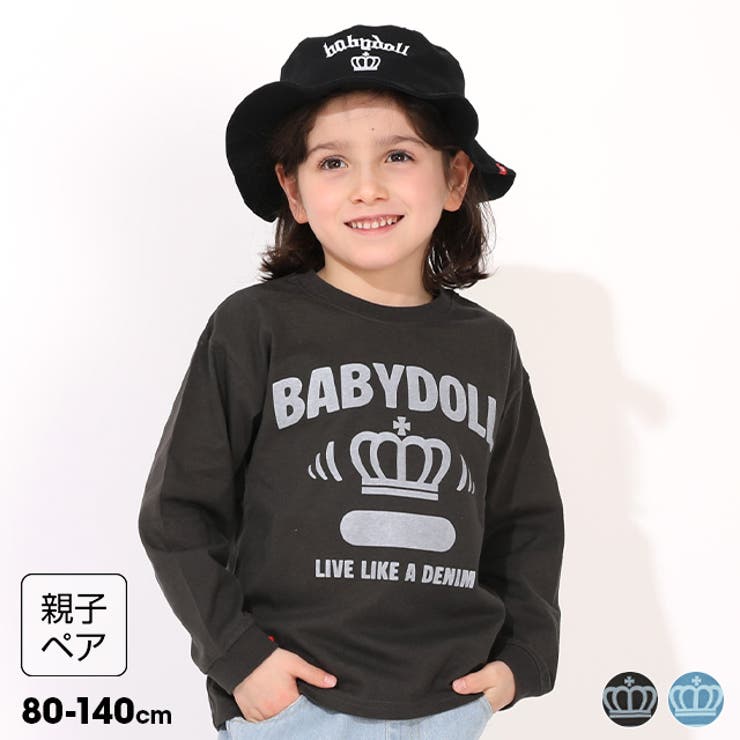 親子お揃い 抜染カレッジロンT 1391K | BABYDOLL | 詳細画像1 