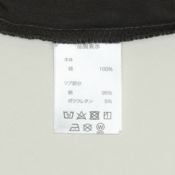 親子お揃い 抜染カレッジロンT 1391A | BABYDOLL | 詳細画像9 