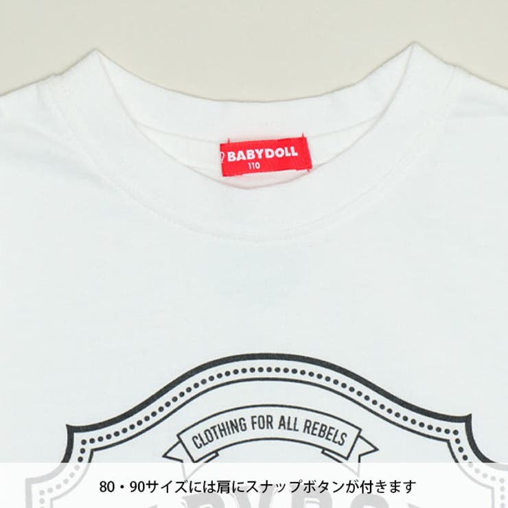 親子お揃い ロックフューエルロンT 1393K | BABYDOLL | 詳細画像7 