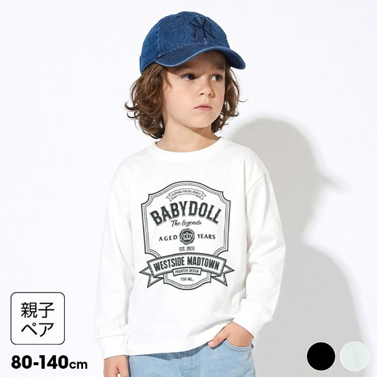 親子お揃い ロックフューエルロンT 1393K | BABYDOLL | 詳細画像1 