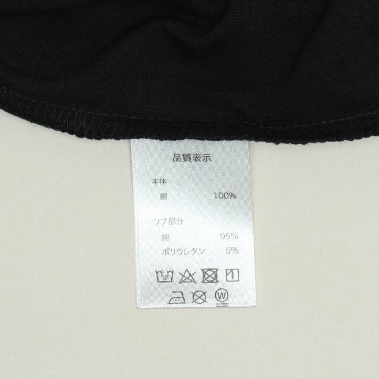 親子お揃い ロックフューエルロンT 1393A | BABYDOLL | 詳細画像10 