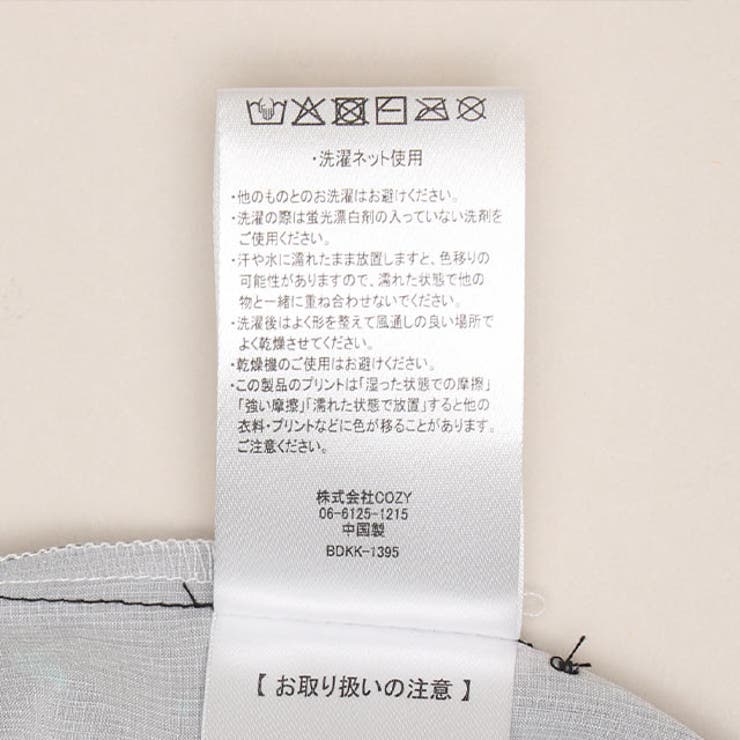 水陸両用総柄ハーフパンツ 1395K | BABYDOLL | 詳細画像18 