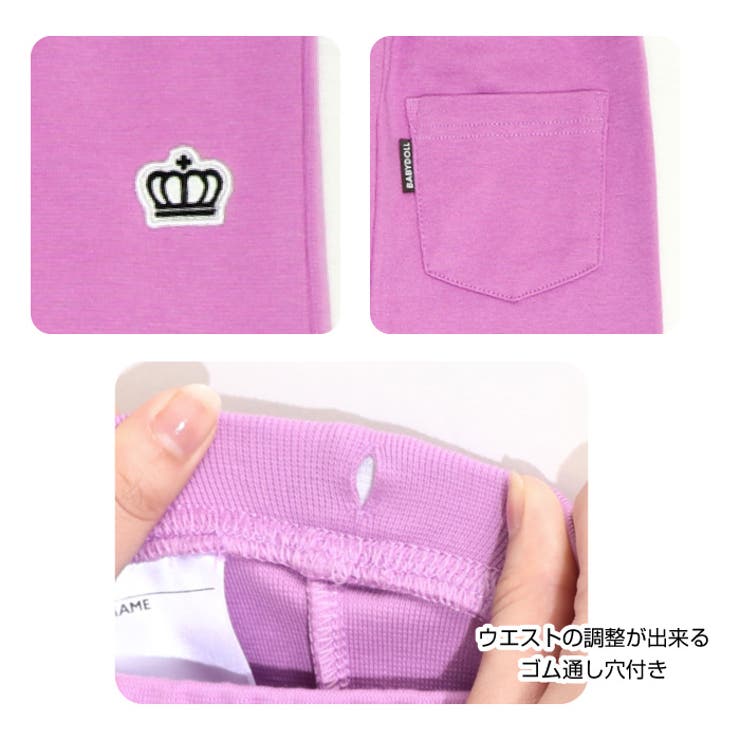 ウルトラストレッチフレアパンツ 1397K | BABYDOLL | 詳細画像4 