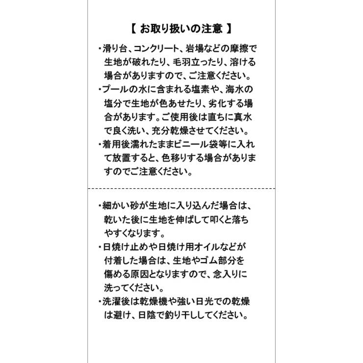 ディズニー フリル総柄水着 1415K | BABYDOLL | 詳細画像21 