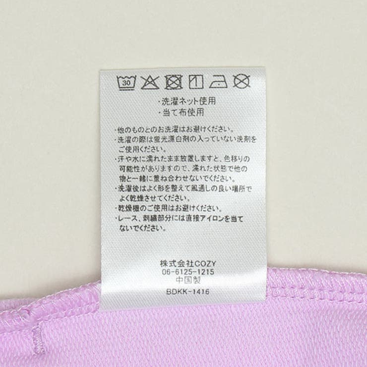 レースラインジャケット 1416K （ボトムス別売） | BABYDOLL | 詳細画像18 