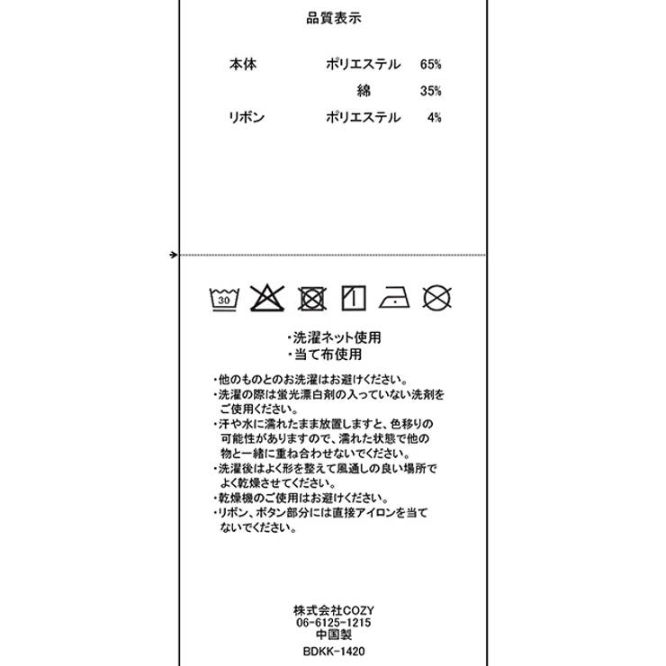 リボンカーディガン 1420K | BABYDOLL | 詳細画像12 