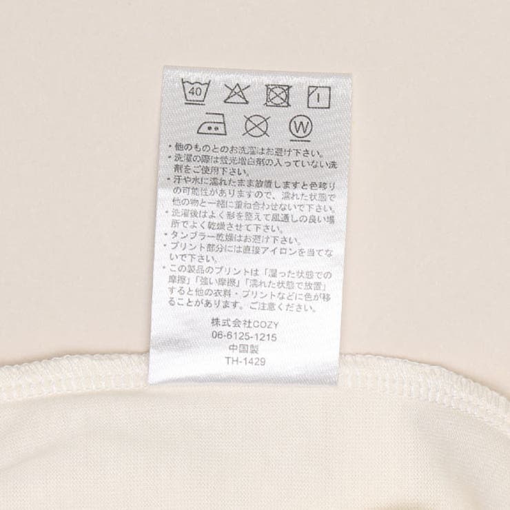 ディズニー プリンセス / リボンパフスリーブTシャツ 1429K | BABYDOLL | 詳細画像10 