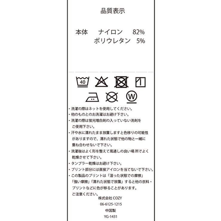 サンリオ ビスチェ付シースルーロンT 1431K | BABYDOLL | 詳細画像16 