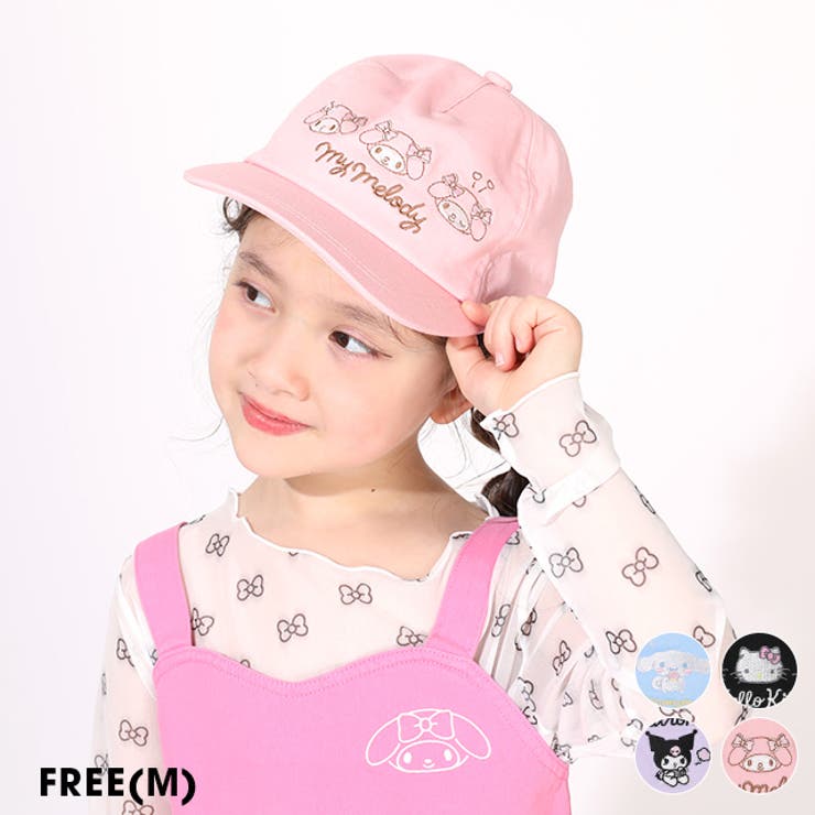 サンリオ バックリボンキャップ 1435 | BABYDOLL | 詳細画像1 