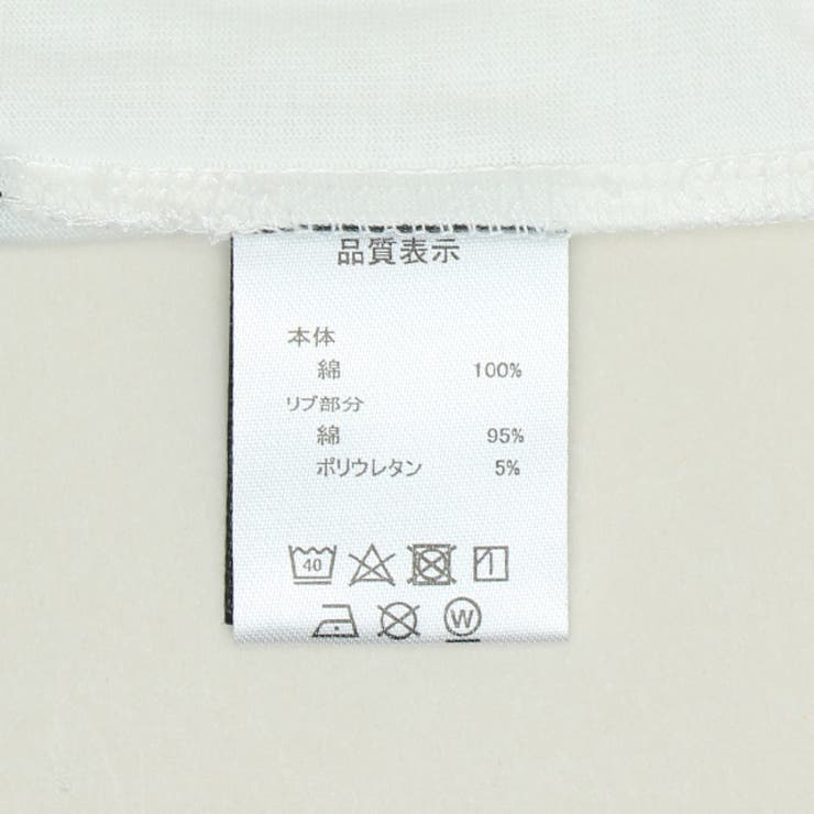 親子お揃い ディズニー カーズ サーフ風Tシャツ 1465K | BABYDOLL | 詳細画像12 