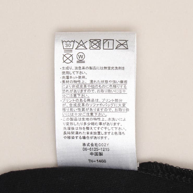 ディズニー カーズ キャラクター蓄光Tシャツ 1466K | BABYDOLL | 詳細画像9 