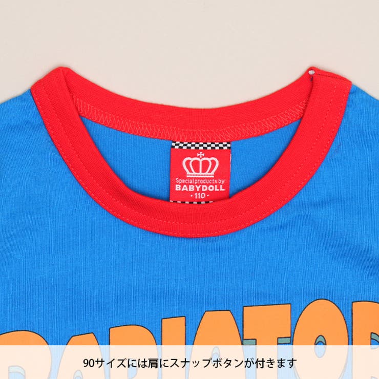 ディズニー カーズ 配色リブTシャツ 1467K | BABYDOLL | 詳細画像7 
