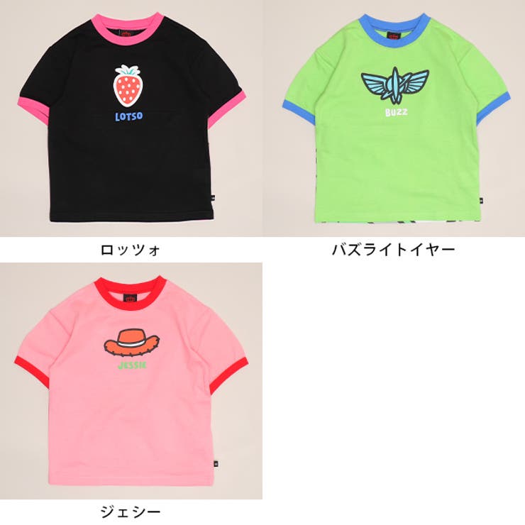 親子お揃い ディズニー トイ | BABYDOLL | 詳細画像12 