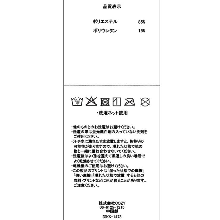 ディズニー トイ・ストーリー ラッシュガード 1478K （ボトムス別売） | BABYDOLL | 詳細画像19 