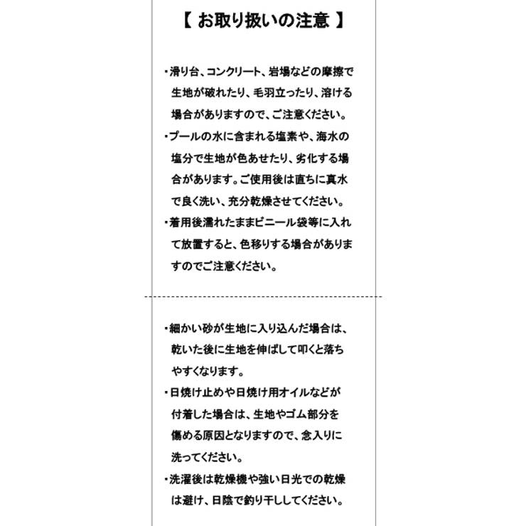 ディズニー トイ・ストーリー ラッシュガード 1478K （ボトムス別売） | BABYDOLL | 詳細画像20 