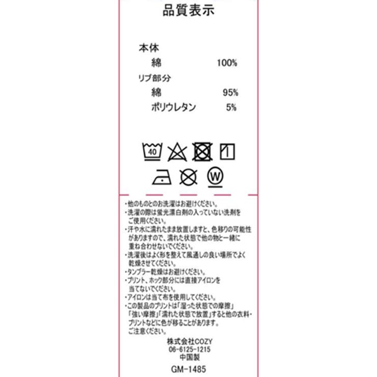 親子お揃い ディズニー WEB限定 パステル総柄Tシャツ 1485A | BABYDOLL | 詳細画像8 