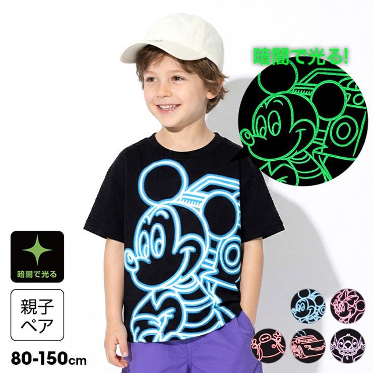 親子お揃い ディズニー ネオン蓄光Tシャツ 1488K | BABYDOLL | 詳細画像1 