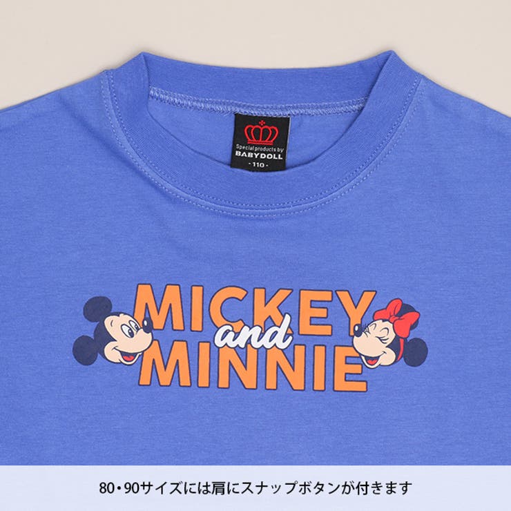 親子お揃い ディズニー バックキャラクターTシャツ 1489K | BABYDOLL | 詳細画像18 