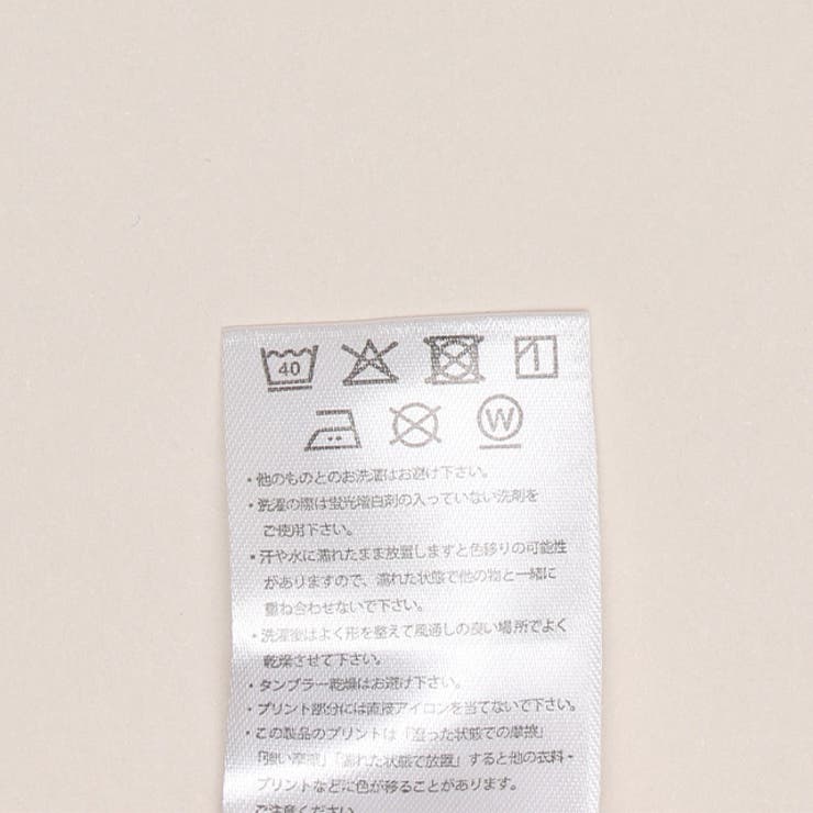 ジュラシック・ワールド サファリシャツ 1495K（ ボトムス別売） | BABYDOLL | 詳細画像18 