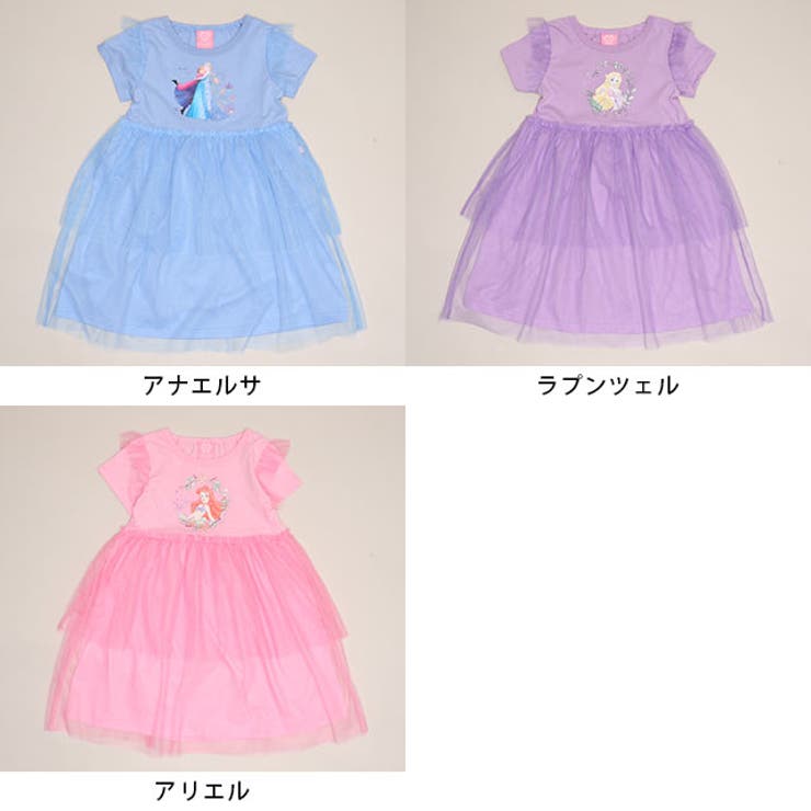 ディズニー プリンセス / ドッキングチュールワンピース 1526K | BABYDOLL | 詳細画像10 