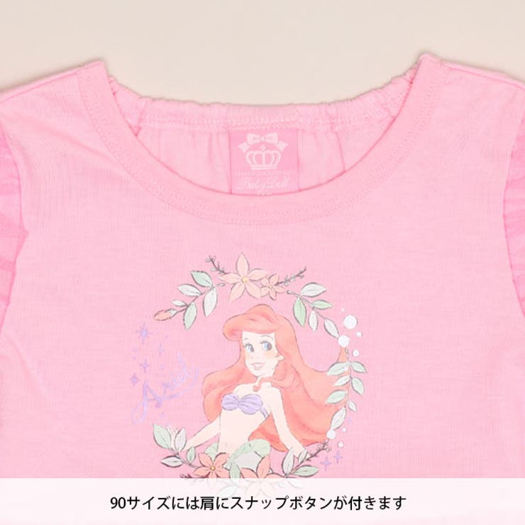 ディズニー プリンセス / ドッキングチュールワンピース 1526K | BABYDOLL | 詳細画像11 